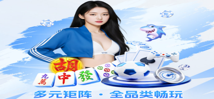球场边线视角下的比赛现场
